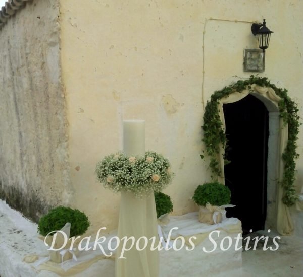 Γάμος στο Προφήτη Ηλία (Παιανία)