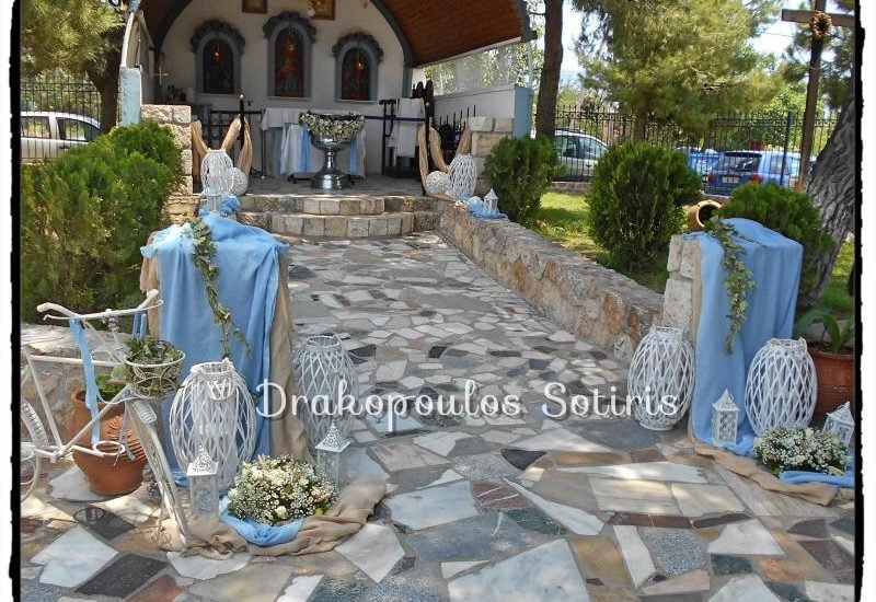 Βάπτιση στην Αγία Κυριακή στο Γαλάτσι