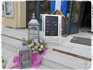 Βάπτιση στον Άγιο Δημήτριο Βύρωνα girlbaptism