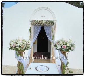Κτήμα Ερωφίλη Wedding